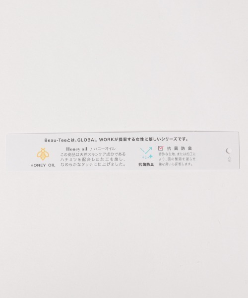GLOBAL WORK（グローバルワーク）の「BEAUTEEクルーリブプルオーバー/894797（Tシャツ/カットソー・レディース・ブラック/ダークブラウン/オフホワイト・MEDIUM/LARGE）」の15枚目の写真