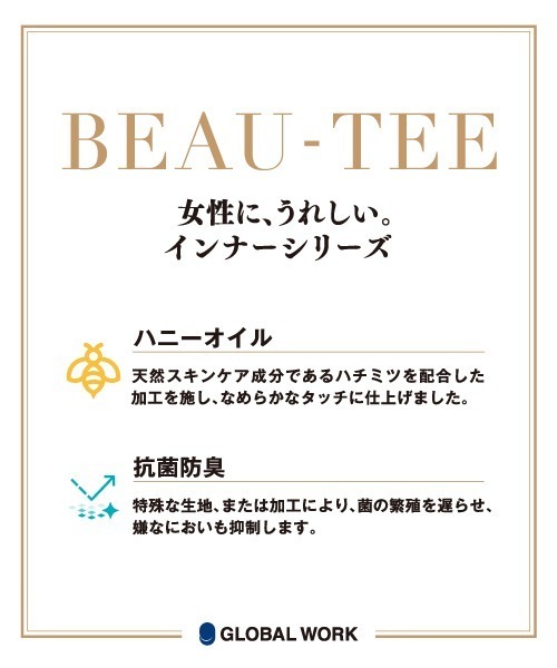 GLOBAL WORK（グローバルワーク）の「BEAUTEEクルーリブプルオーバー/894797（Tシャツ/カットソー・レディース・ブラック/ダークブラウン/オフホワイト・MEDIUM/LARGE）」の16枚目の写真