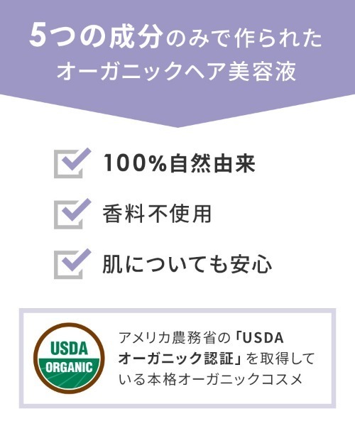 product(ザ・プロダクト)の「ザ・プロダクト / ヘアシャインセラム 50ml(ヘアオイル/ヘアミルク・レディース・その他・FREE)」の6枚目の写真