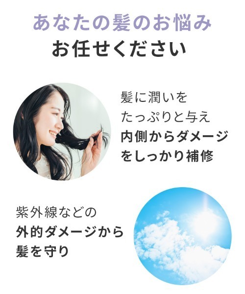 product(ザ・プロダクト)の「ザ・プロダクト / ヘアシャインセラム 50ml(ヘアオイル/ヘアミルク・レディース・その他・FREE)」の4枚目の写真