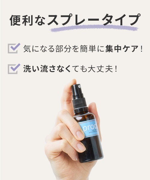 product(ザ・プロダクト)の「ザ・プロダクト / ヘアシャインセラム 50ml(ヘアオイル/ヘアミルク・レディース・その他・FREE)」の3枚目の写真