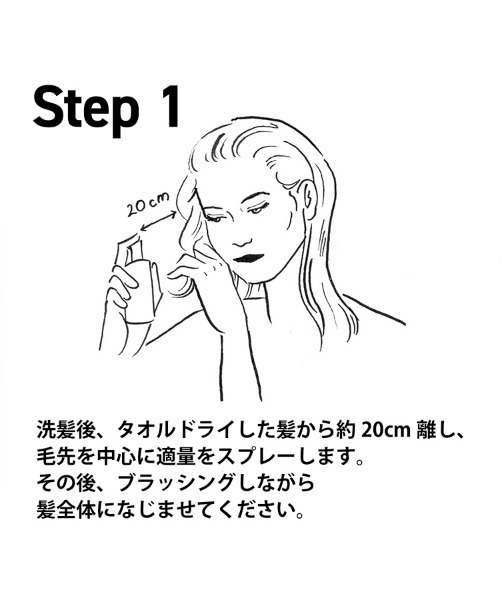 product(ザ・プロダクト)の「ザ・プロダクト / ヘアシャインセラム 50ml(ヘアオイル/ヘアミルク・レディース・その他・FREE)」の9枚目の写真