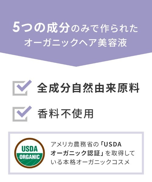 product(ザ・プロダクト)の「ザ・プロダクト / ヘアシャインセラム 50ml(ヘアオイル/ヘアミルク・レディース・その他・FREE)」の13枚目の写真