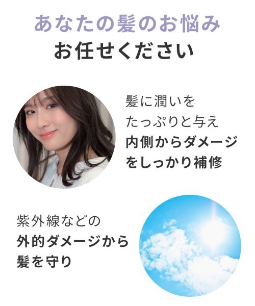 product(ザ・プロダクト)の「ザ・プロダクト / ヘアシャインセラム 50ml(ヘアオイル/ヘアミルク・レディース・その他・FREE)」の15枚目の写真