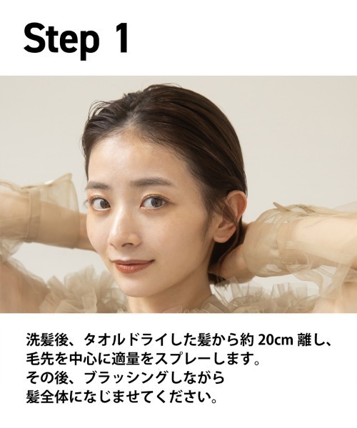 product(ザ・プロダクト)の「ザ・プロダクト / ヘアシャインセラム 50ml(ヘアオイル/ヘアミルク・レディース・その他・FREE)」の17枚目の写真