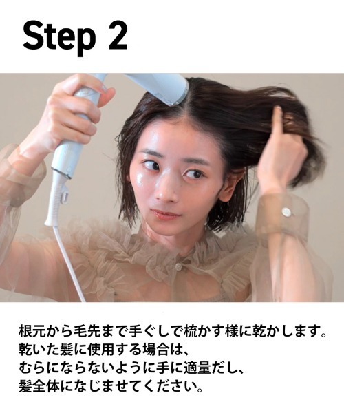 product(ザ・プロダクト)の「ザ・プロダクト / ヘアシャインセラム 50ml(ヘアオイル/ヘアミルク・レディース・その他・FREE)」の18枚目の写真