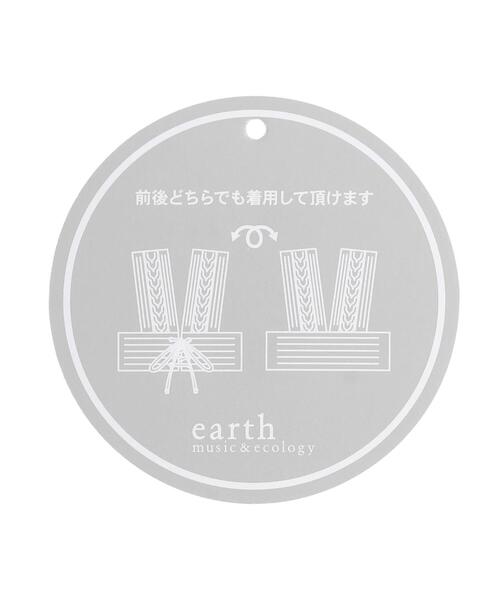 earth music&ecology（アースミュージックアンドエコロジー）の「2wayケーブルラインベスト ＊（ベスト・レディース・ブラック/ベージュ/オフホワイト・FREE）」の6枚目の写真