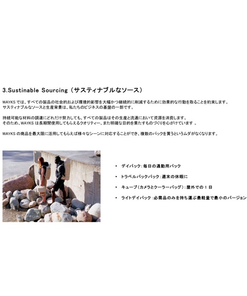 GARDEN TOKYO（ガーデントウキョウ）の「Wayks/ウェイクス/Cube Compact 5L/キューブコンパクト 5L（ショルダーバッグ・メンズ・ブラック/サンドベージュ・FREE）」の11枚目の写真