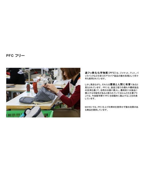 GARDEN TOKYO（ガーデントウキョウ）の「Wayks/ウェイクス/Cube Compact 5L/キューブコンパクト 5L（ショルダーバッグ・メンズ・ブラック/サンドベージュ・FREE）」の19枚目の写真