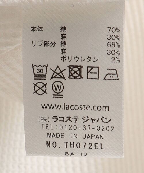 LACOSTE(ラコステ)の「【WEB限定】LACOSTE: コットン リネン ワッフル Tシャツ TH072EL(Tシャツ/カットソー・メンズ・ベージュ/ネイビー/オフホワイト・SMALL/MEDIUM/LARGE/X-LARGE)」の22枚目の写真