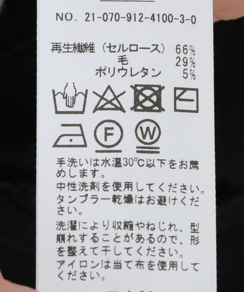SLOBE IENA（スローブイエナ）の「ウールメローリブプルオーバー◆（Tシャツ/カットソー・レディース・アイボリー/ブルー系その他・FREE）」の9枚目の写真
