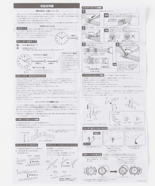 LOVETOXIC（ラブトキシック）の「合皮リボンバックルウォッチ（アナログ腕時計・キッズ・オフホワイト/モカ・FREE）」の10枚目の写真