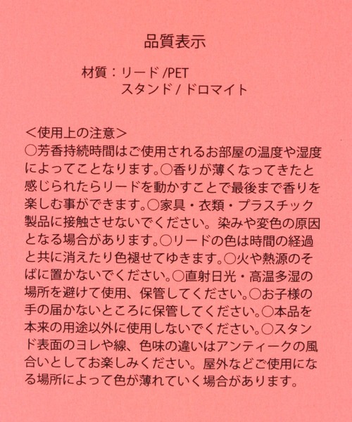 LEPSIM(レプシィム)の「アニマルディフューザー 264073(ルームフレグランス/お香・レディース・オフホワイト/ホワイト系その他/ホワイト系その他2・ONE SIZE)」の9枚目の写真