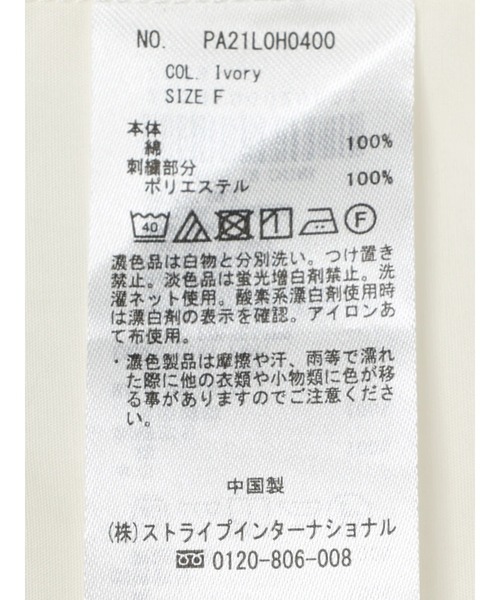 CRAFT STANDARD BOUTIQUE（クラフトスタンダードブティック）の「刺繍シャツワンピース　＊◆（シャツワンピース・レディース・アイボリー/ストライプ・FREE）」の21枚目の写真