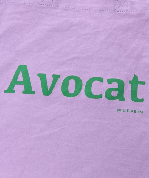 LEPSIM（レプシィム）の「アソートプリントトート　270257（トートバッグ・レディース・ライム/ピンク/ライトパープル/ミント/アイボリー/ブラック/ゼブラ・ONE SIZE）」の13枚目の写真