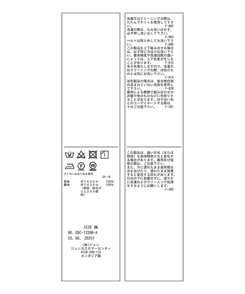 ROPE' PICNIC(ロペピクニック)の「【着丈が選べる/着丈長め】リネンライクラップスカート(スカート・レディース・ベージュ/ネイビー/サックスブルー/ラベンダー・40/38/36)」の8枚目の写真