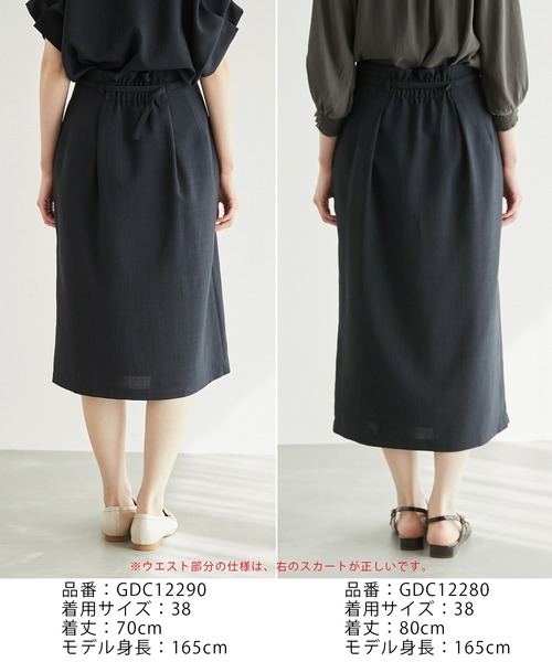 ROPE' PICNIC(ロペピクニック)の「【着丈が選べる/着丈長め】リネンライクラップスカート(スカート・レディース・ベージュ/ネイビー/サックスブルー/ラベンダー・40/38/36)」の5枚目の写真