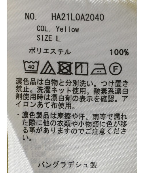 AMERICAN HOLIC（アメリカンホリック）の「サテンギャザーブラウス（シャツ/ブラウス・レディース・アイボリー/イエロー・L/M）」の21枚目の写真