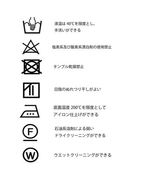 HER CLOSET(ハークローゼット)の「【shemoshelly】刺繍レーススリーブ ブラウス(シャツ/ブラウス・レディース・オフホワイト/ブラック・M)」の9枚目の写真