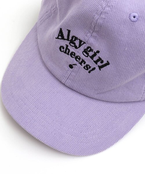 algy（アルジー）の「コーデュロイキャップ（キャップ・キッズ・ベージュ/チャコール/ラベンダー・MEDIUM/SMALL）」の14枚目の写真