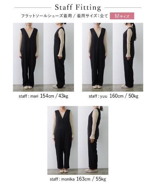 Re:EDIT（リエディ）の「[低身長/高身長サイズ有]ツイルVネックオールインワン（つなぎ/オールインワン・レディース・モカ/ブラック・LARGE/TALL/MEDIUM/SHORT）」の16枚目の写真