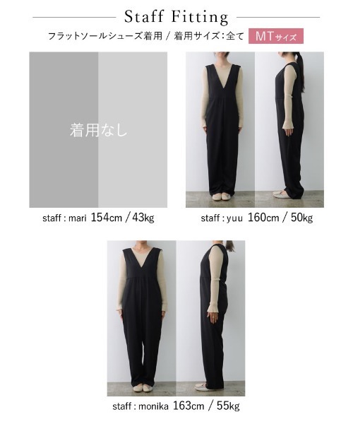 Re:EDIT（リエディ）の「[低身長/高身長サイズ有]ツイルVネックオールインワン（つなぎ/オールインワン・レディース・モカ/ブラック・LARGE/TALL/MEDIUM/SHORT）」の17枚目の写真