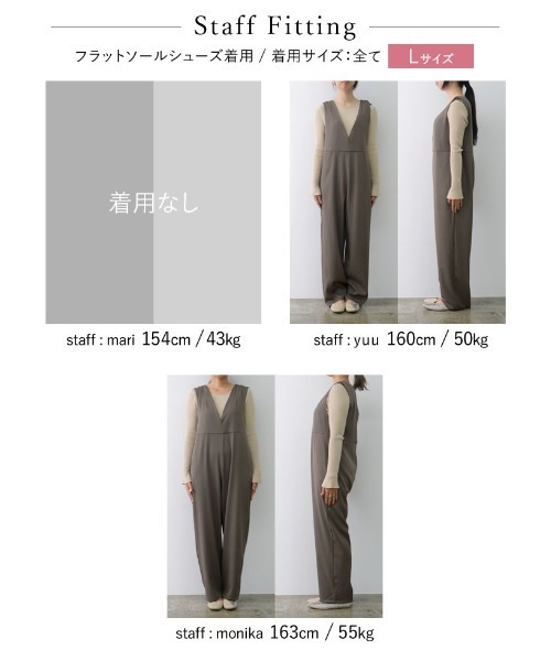 Re:EDIT（リエディ）の「[低身長/高身長サイズ有]ツイルVネックオールインワン（つなぎ/オールインワン・レディース・モカ/ブラック・LARGE/TALL/MEDIUM/SHORT）」の18枚目の写真