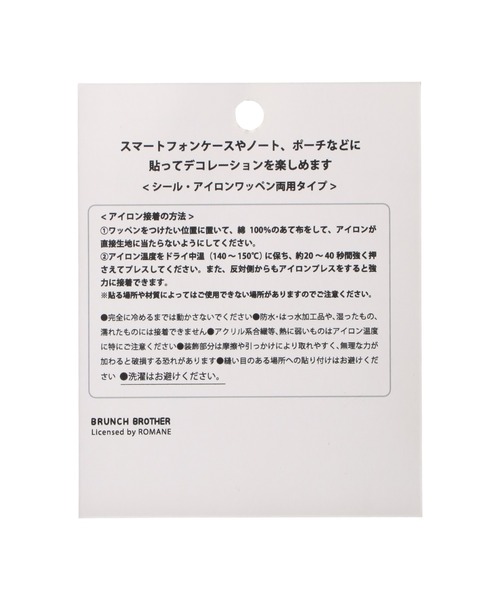 Brunch Brother（ブランチブラザー）の「ブランチブラザー 刺繍ステッカー マークス（ステッカー/テープ・レディース・A/C/D/E/F・FREE）」の12枚目の写真