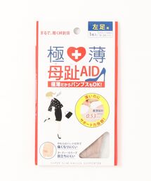 SUNAYAMA（スナヤマ）の「母趾サポーター 外反母趾対策 極薄 肌色 スニーカー パンプス 絆創膏 母趾AID（ソックス/靴下）」