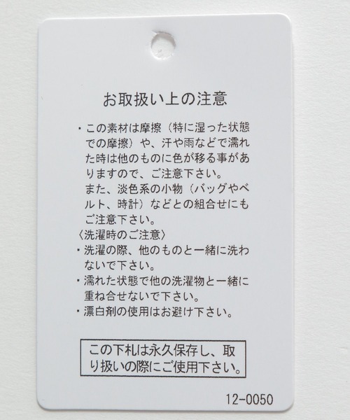 LEPSIM（レプシィム）の「リネン混ツイルハーフパンツ　907097（その他パンツ・レディース・アイボリー/ベージュ/ブラック・MEDIUM/LARGE）」の21枚目の写真