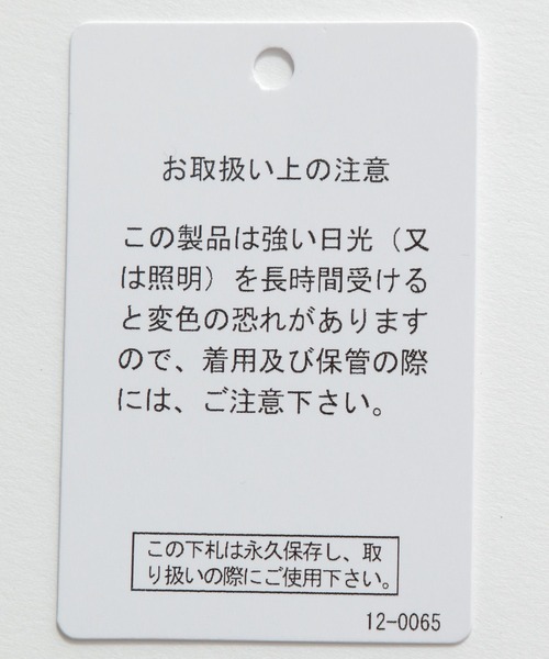 LEPSIM（レプシィム）の「リネン混ツイルハーフパンツ　907097（その他パンツ・レディース・アイボリー/ベージュ/ブラック・MEDIUM/LARGE）」の12枚目の写真