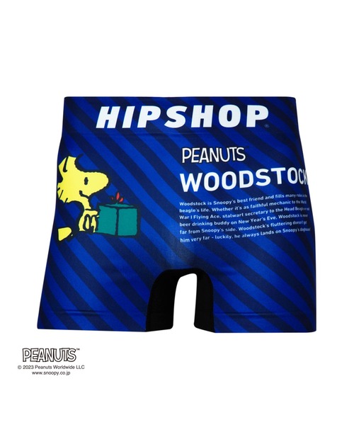 HIPSHOP(ヒップショップ)の「クリスマス限定<PEANUTS>ピーナッツ ホリデーデザイン アンダーパンツ3点セット/メンズ ボクサーパンツ ポリエステルタイプ ギフトボックス/HIPSHOP(ヒップショップ)(ボクサーパンツ・メンズ・A・L/M/LL)」の9枚目の写真