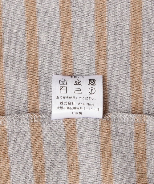 soglia（ソリア）の「SOGLIA/ソリア OPEN END BORDER TEE