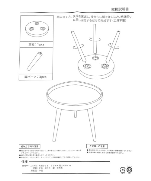 ベッドサイドデスク / 102595（家具）｜LAKOLE（ラコレ）の