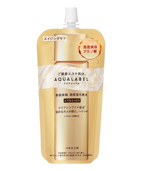 資生堂オンラインストア（シセイドウオンラインストア）の「アクアレーベル　トリートメントローション　（オイルイン）　（つめかえ用）（化粧水・レディース・（とてもしっとり）/（しっとり）・ﾌﾘ-）」の2枚目の写真