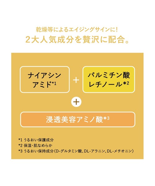 資生堂オンラインストア（シセイドウオンラインストア）の「アクアレーベル　トリートメントローション　（オイルイン）　（つめかえ用）（化粧水・レディース・（とてもしっとり）/（しっとり）・ﾌﾘ-）」の6枚目の写真