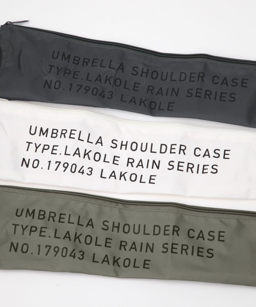 セール】傘ショルダーケース[LONG] / 114522（長傘）｜LAKOLE