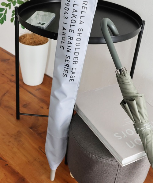 その他 user_e8dae37b セール】傘ショルダーケース[LONG] / 114522（長傘）｜LAKOLE