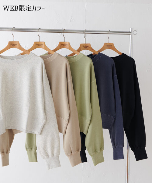 11色展開！】ショート丈カラースウェット《WEB限定カラーあり