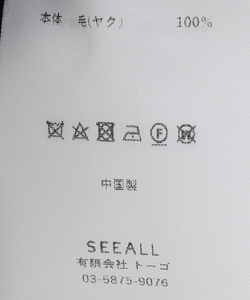 SEEALL（シーオール）の「【SEEALL / シーオール】OVERSIZED CREWNECK SWEATER（ニット/セーター・メンズ・ブラック・FREE）」の2枚目の写真
