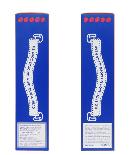 Beauty Connect（ビューティーコネクト）の「One-Day's you（ワンデイズユー）　ノーズピーリングセット　いちごエディション（フェイススクラブ/ピーリング・レディース・その他・FREE）」の14枚目の写真