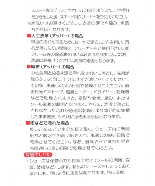NEW BALANCE(ニューバランス)の「New Balance/ML725BA(スニーカー・レディース・オフホワイト・LARGE/MEDIUM)」の13枚目の写真