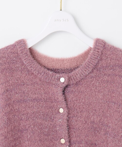 【セール】【前後着用可】スパークルシャギー カーディガン（カーディガン/ボレロ）｜any SiS（エニィスィス）