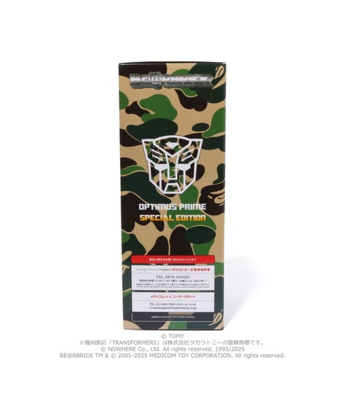 A BATHING APE(アベイシングエイプ)の「BAPE X TRANSFORMERS X BE@RBRICK - BABY MILO CONVOY 400%(フィギュア・メンズ・ブラウン・FREE)」の15枚目の写真
