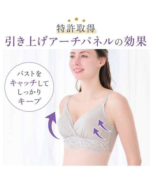 BRADELIS NEWYORK（ブラデリスニューヨーク）の「綿混ストレッチハイブリッドハートカップブラ25 ブラデリス ブラデリス 補正下着 補整（ブラジャー・レディース・ブラック/グレイッシュベージュ/ピンクベージュ/グレー/ブルー・M/L/LL/5L/S/3L/4L）」の13枚目の写真