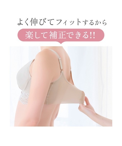 BRADELIS NEWYORK（ブラデリスニューヨーク）の「綿混ストレッチハイブリッドハートカップブラ25 ブラデリス ブラデリス 補正下着 補整（ブラジャー・レディース・ブラック/グレイッシュベージュ/ピンクベージュ/グレー/ブルー・M/L/LL/5L/S/3L/4L）」の19枚目の写真