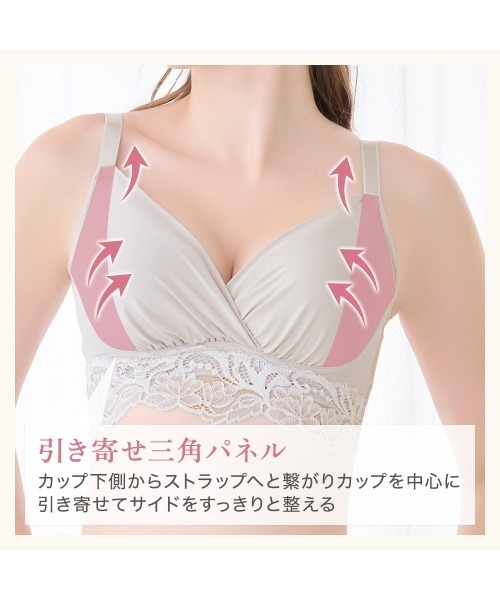 BRADELIS NEWYORK（ブラデリスニューヨーク）の「綿混ストレッチハイブリッドハートカップブラ25 ブラデリス ブラデリス 補正下着 補整（ブラジャー・レディース・ブラック/グレイッシュベージュ/ピンクベージュ/グレー/ブルー・M/L/LL/5L/S/3L/4L）」の21枚目の写真