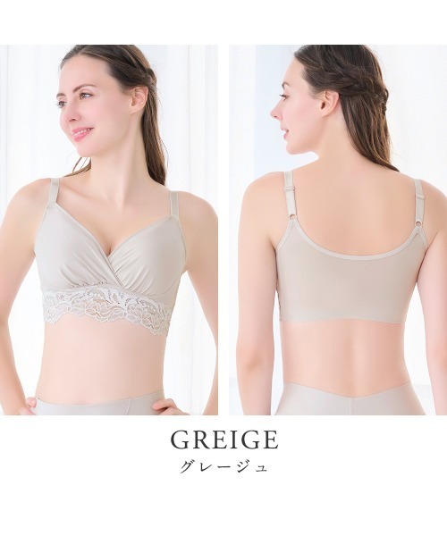 BRADELIS NEWYORK（ブラデリスニューヨーク）の「綿混ストレッチハイブリッドハートカップブラ25 ブラデリス ブラデリス 補正下着 補整（ブラジャー・レディース・ブラック/グレイッシュベージュ/ピンクベージュ/グレー/ブルー・M/L/LL/5L/S/3L/4L）」の10枚目の写真