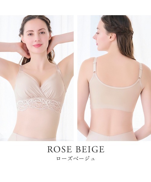 BRADELIS NEWYORK（ブラデリスニューヨーク）の「綿混ストレッチハイブリッドハートカップブラ25 ブラデリス ブラデリス 補正下着 補整（ブラジャー・レディース・ブラック/グレイッシュベージュ/ピンクベージュ/グレー/ブルー・M/L/LL/5L/S/3L/4L）」の12枚目の写真