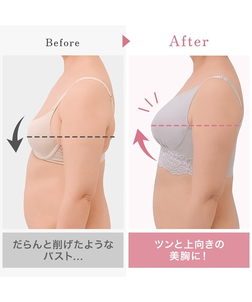 BRADELIS NEWYORK（ブラデリスニューヨーク）の「綿混ストレッチハイブリッドハートカップブラ25 ブラデリス ブラデリス 補正下着 補整（ブラジャー・レディース・ブラック/グレイッシュベージュ/ピンクベージュ/グレー/ブルー・M/L/LL/5L/S/3L/4L）」の16枚目の写真